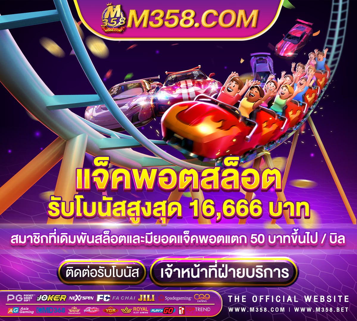 play slot machines siamslot168 รับประกันmafia เครดิต ฟรี ไมตอง แชร์